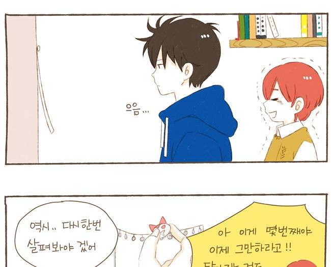 스튜디오 짭쪼롬 5화 3