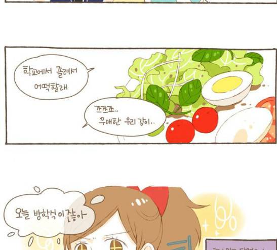 스튜디오 짭쪼롬 11화 6
