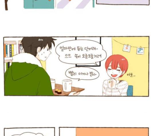 스튜디오 짭쪼롬 15화 2