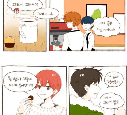 스튜디오 짭쪼롬 15화 3