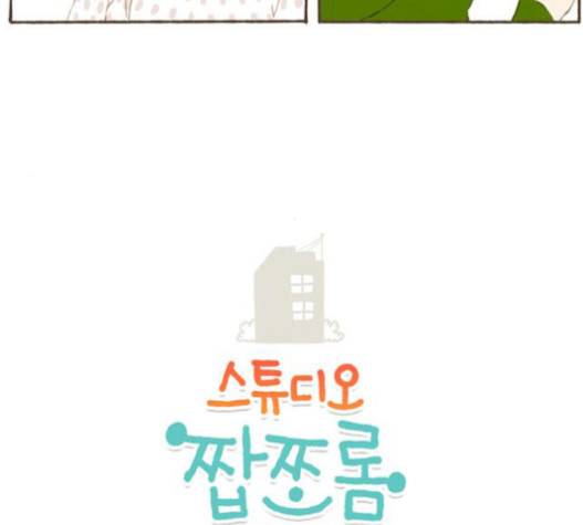 스튜디오 짭쪼롬 15화 4