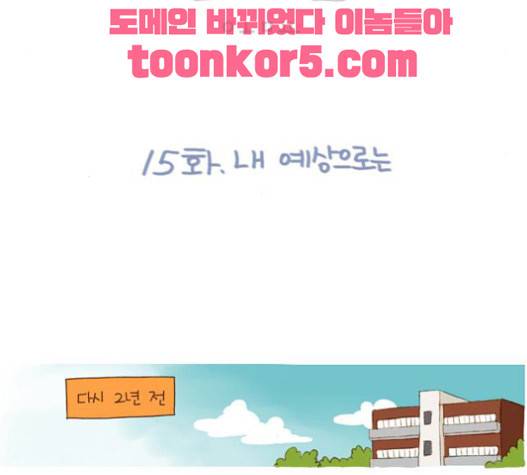 스튜디오 짭쪼롬 15화 5
