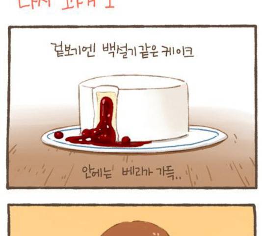 스튜디오 짭쪼롬 21화 3
