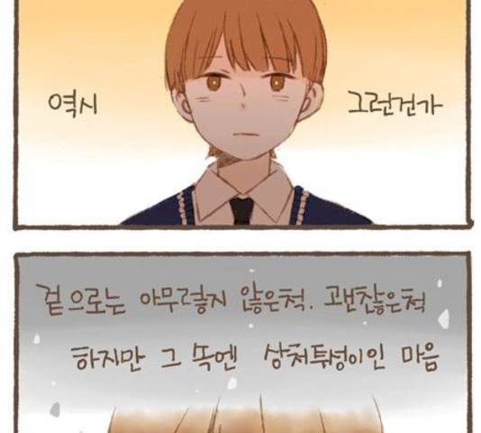 스튜디오 짭쪼롬 21화 4