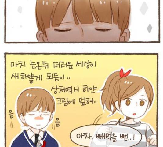 스튜디오 짭쪼롬 21화 5