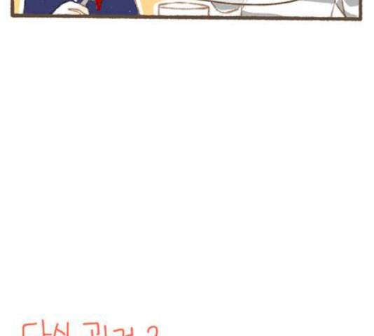 스튜디오 짭쪼롬 21화 6