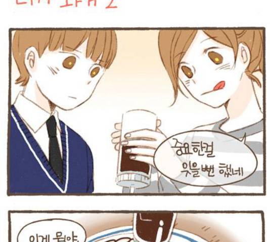 스튜디오 짭쪼롬 21화 7