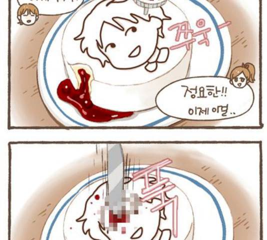 스튜디오 짭쪼롬 21화 8