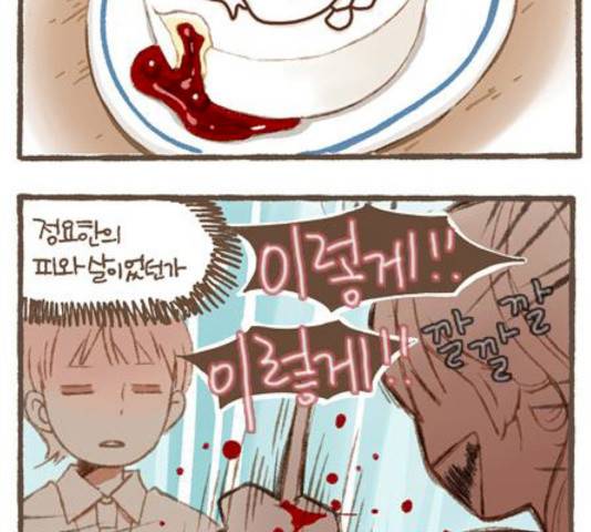 스튜디오 짭쪼롬 21화 9
