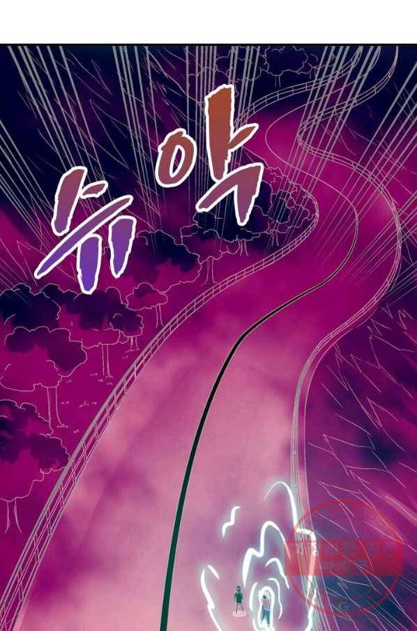 빌런리스트 66화 12