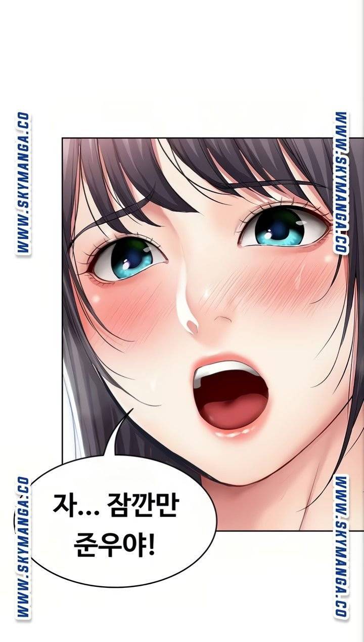 하숙일기 48화 9