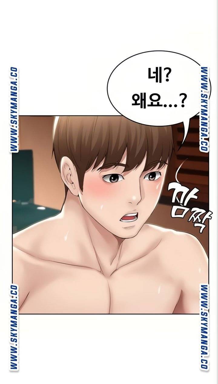 하숙일기 48화 10