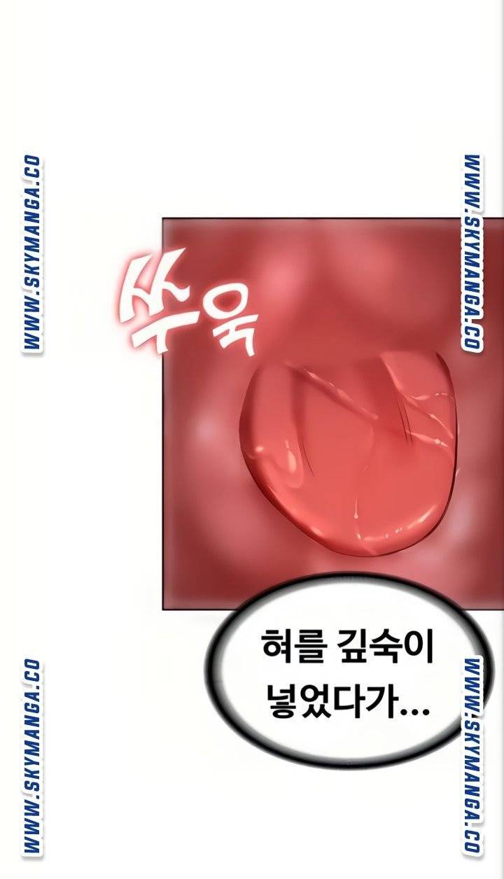 하숙일기 48화 28