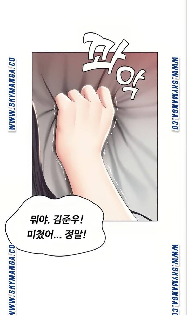 하숙일기 48화 31