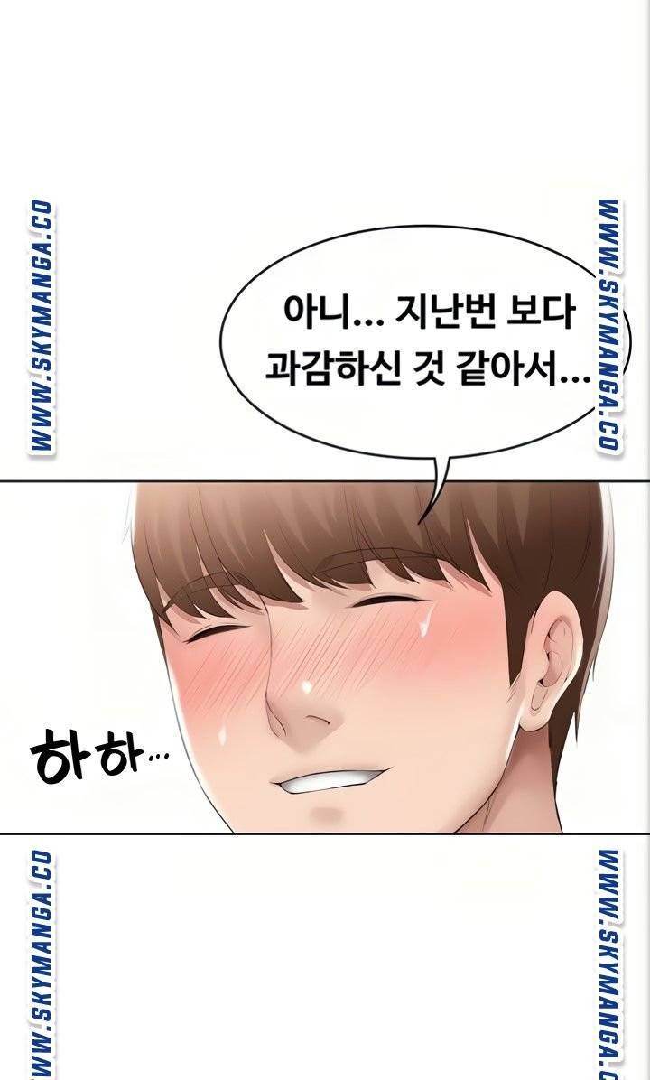하숙일기 48화 51