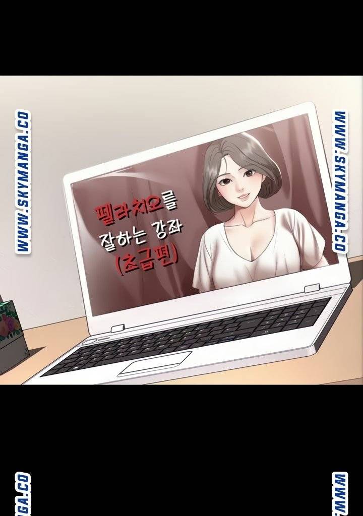 하숙일기 48화 55