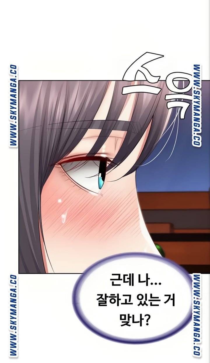 하숙일기 48화 59