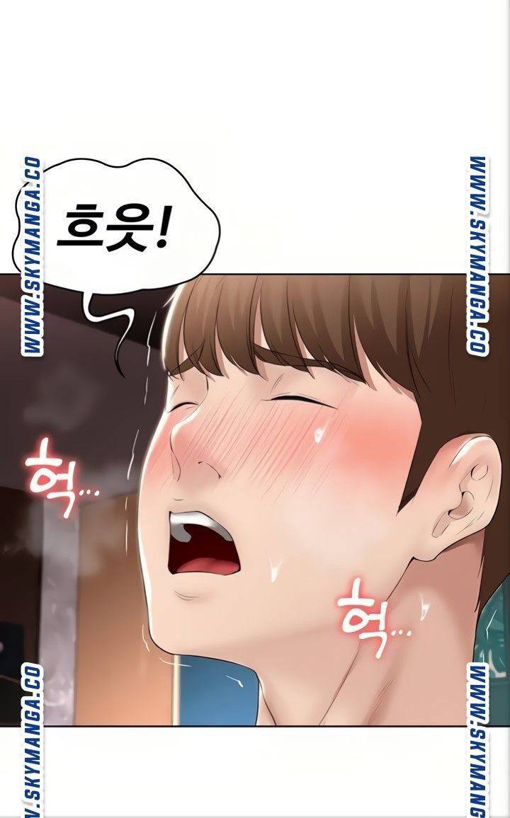 하숙일기 48화 60