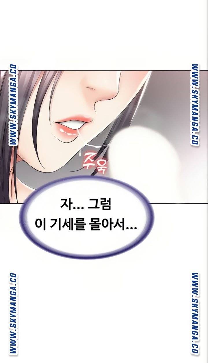 하숙일기 48화 63