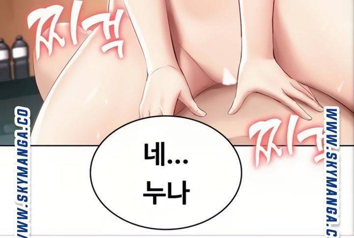 하숙일기 48화 79