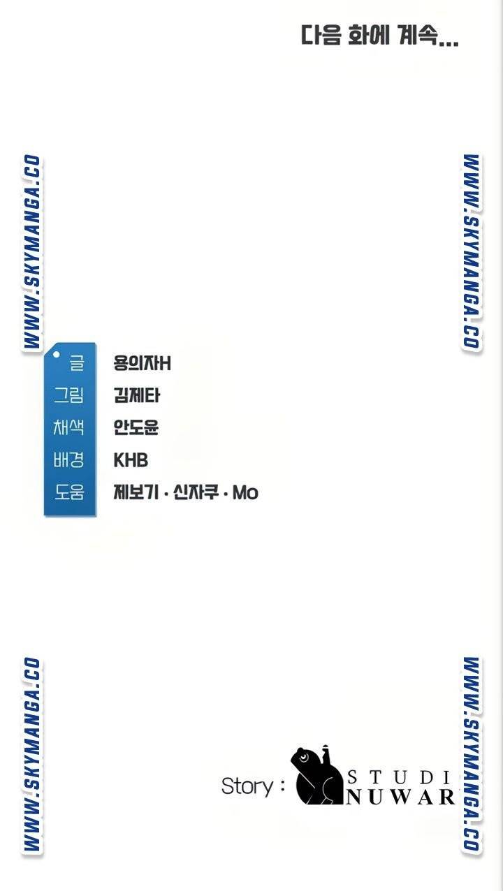 하숙일기 48화 83