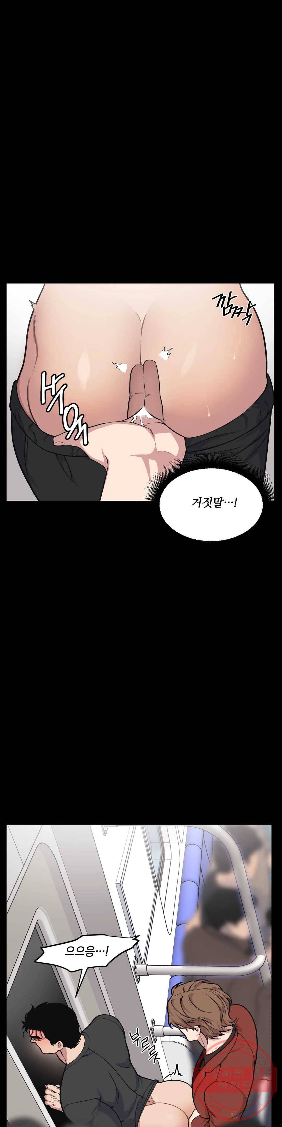 마이크 없이도 들려 21화 6