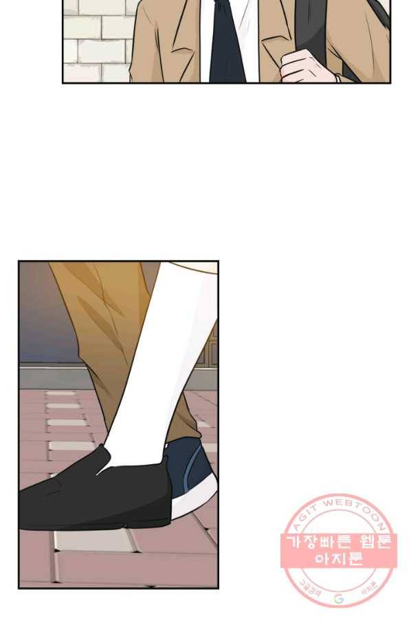개구리 공주 15화 5
