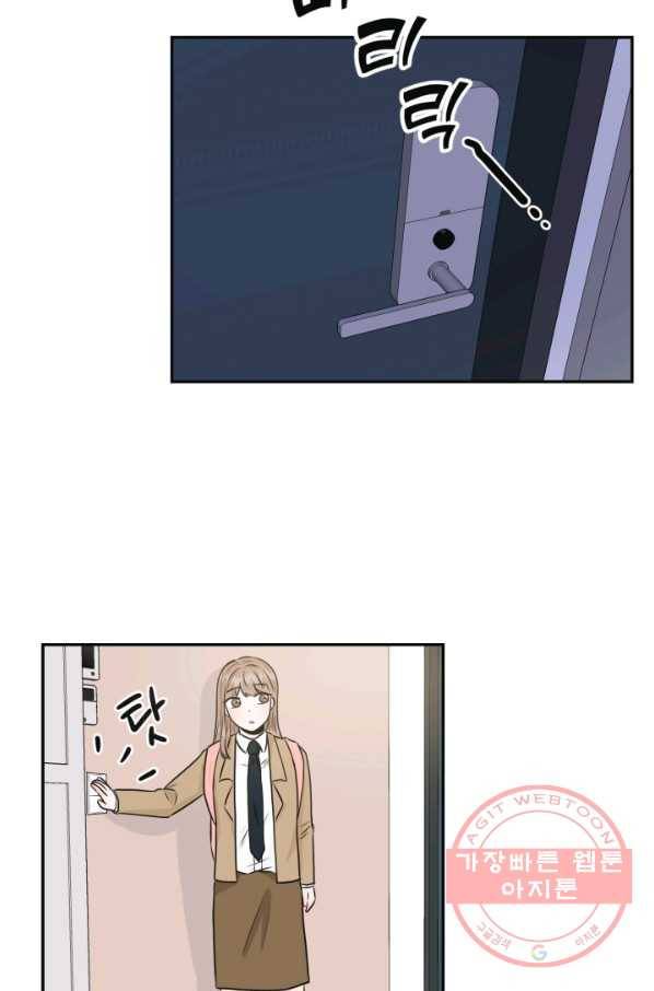 개구리 공주 15화 12