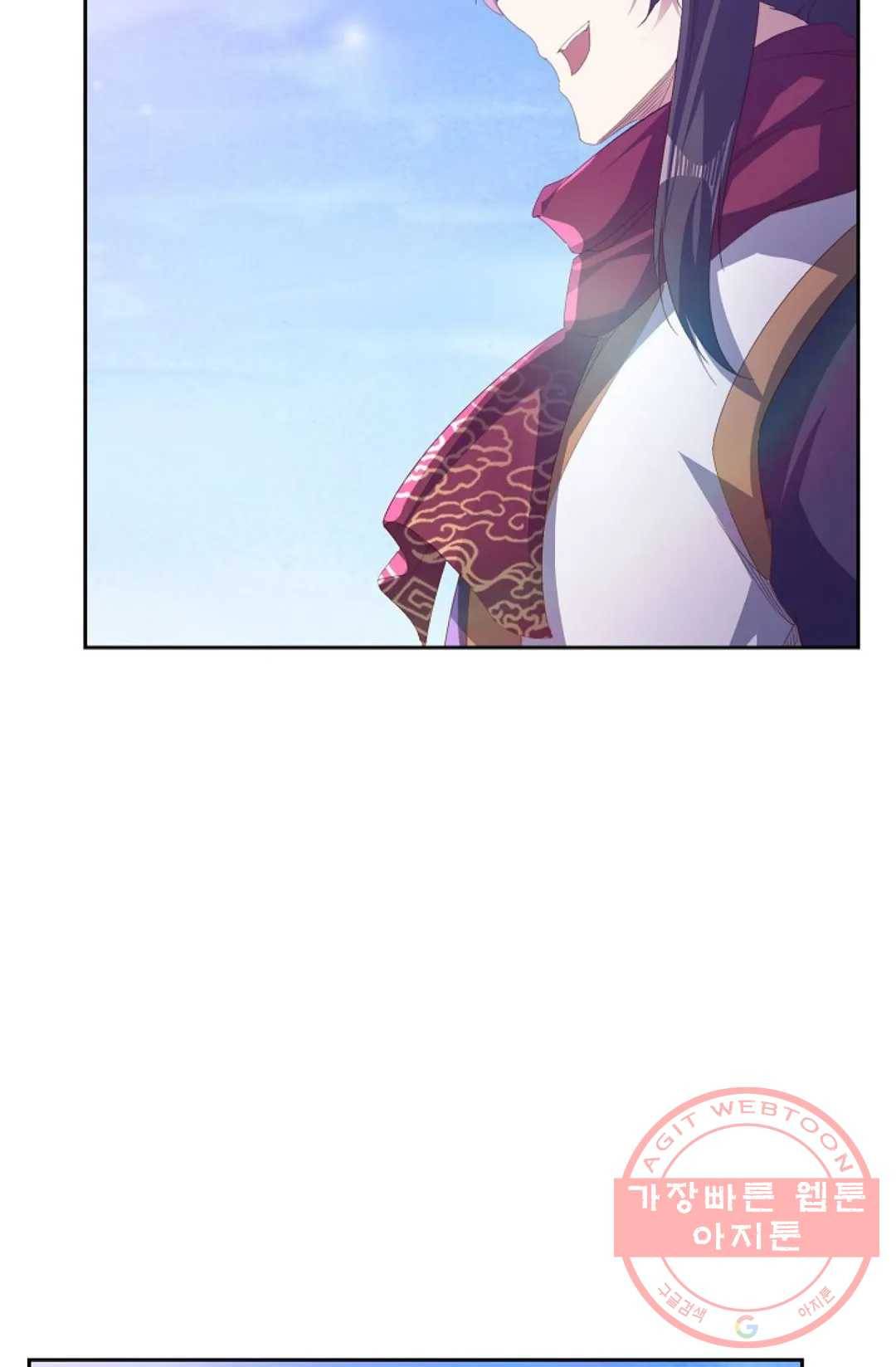 적소신검 98화 16