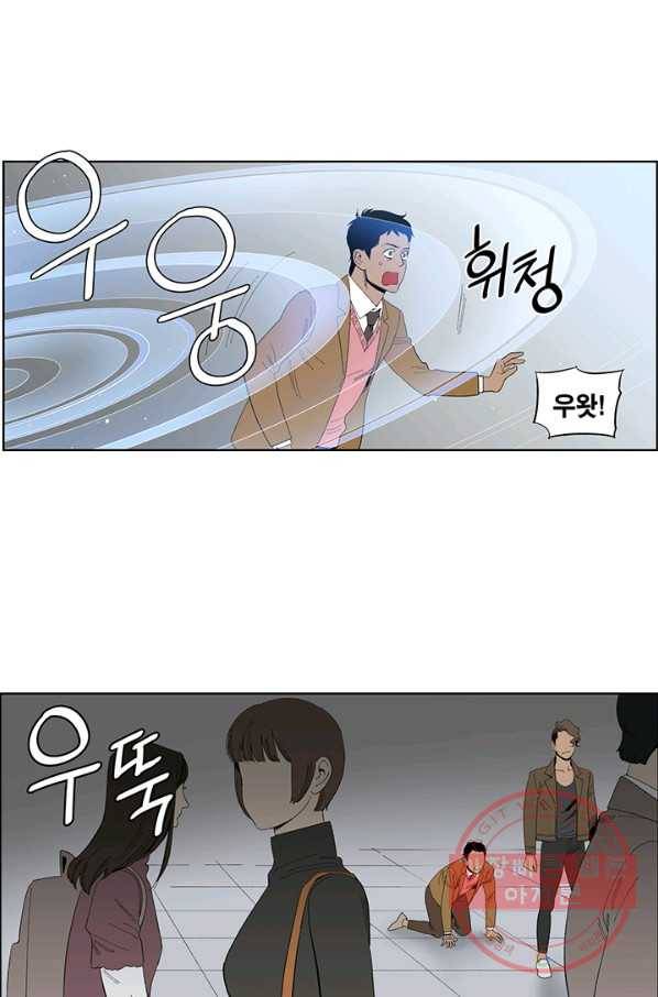 순혈의 군장 12화 5
