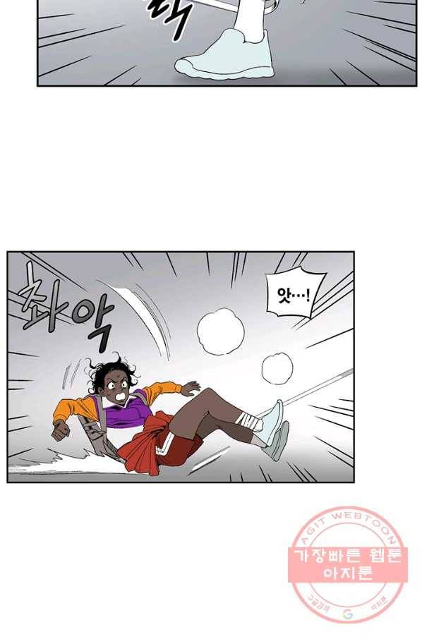 순혈의 군장 12화 18