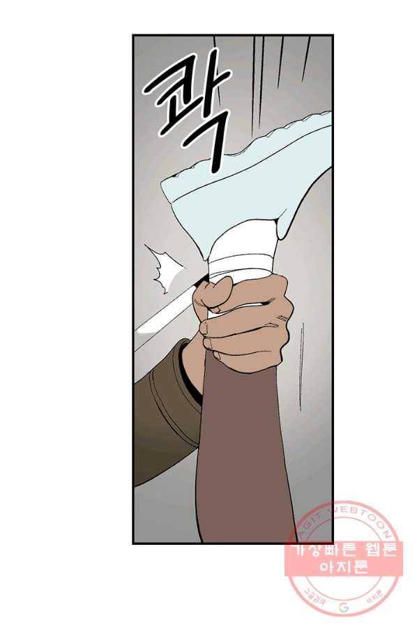 순혈의 군장 12화 19