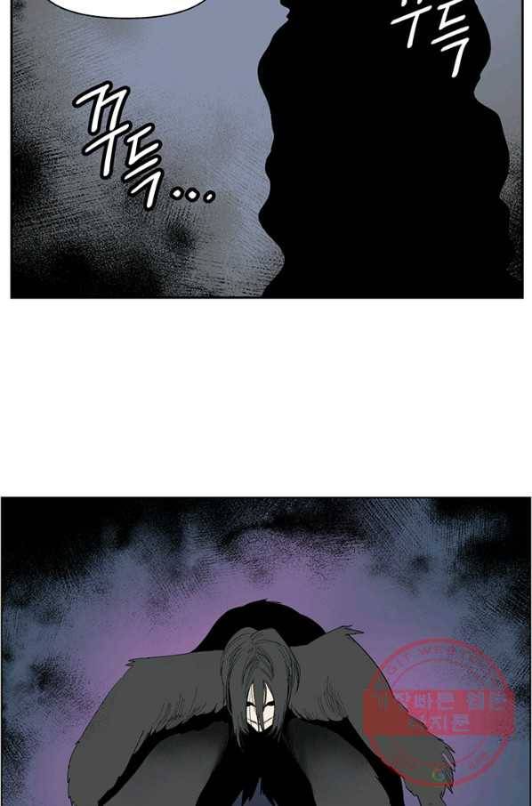 순혈의 군장 12화 32