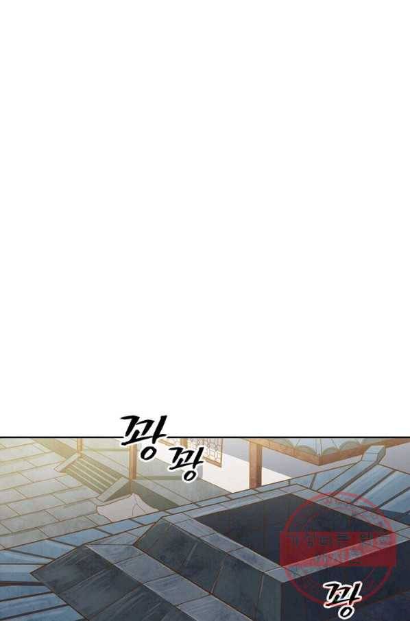 현계지문 120화 6