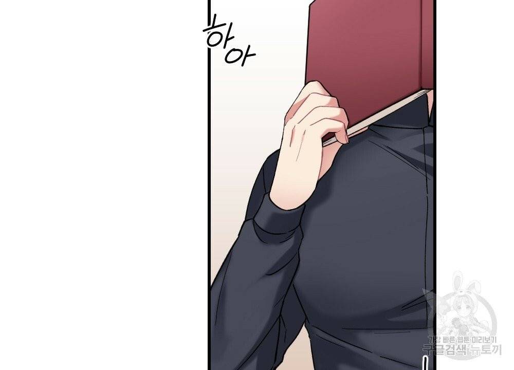 아가씨와 메이드 26화 12