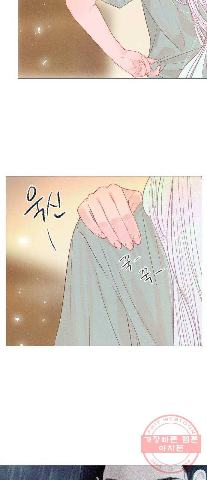 신비 64화 6