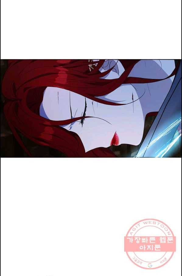 악당의 아빠를 꼬셔라 73화 9