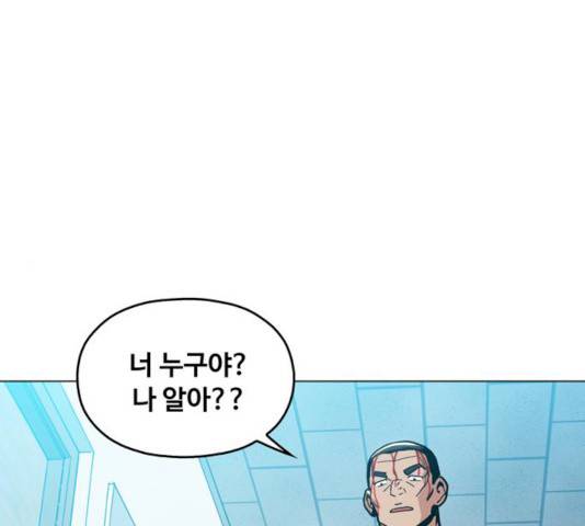 야만의 시대 14화 1