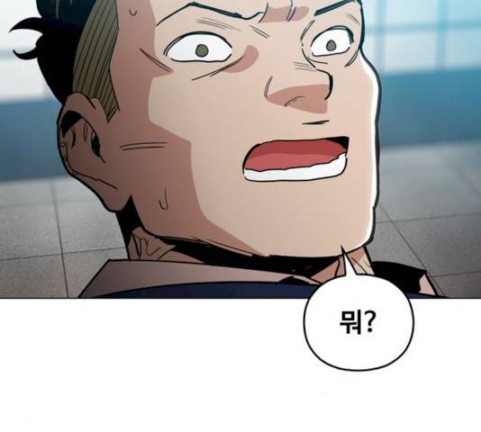 야만의 시대 14화 6