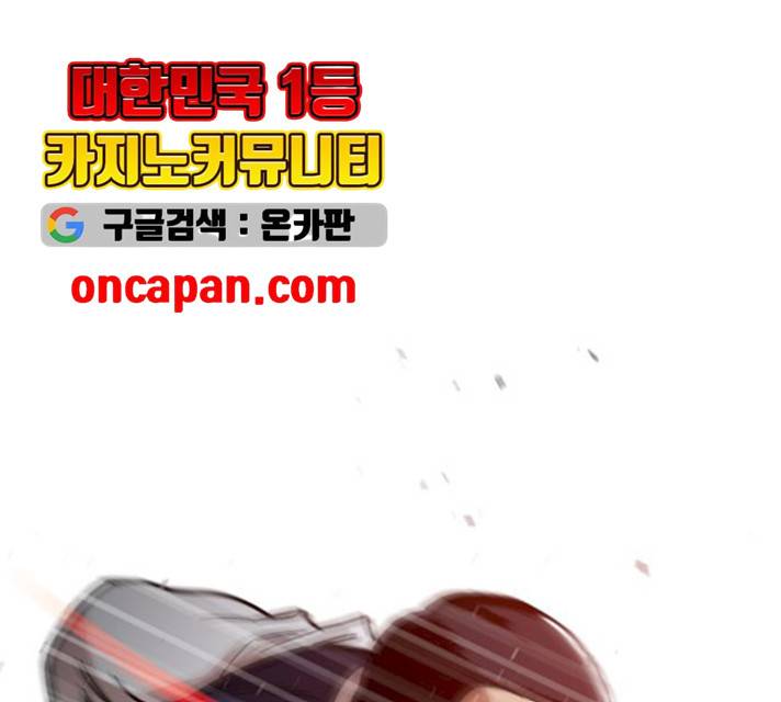 야만의 시대 14화 7
