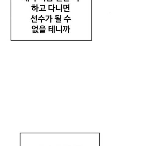 야만의 시대 14화 15