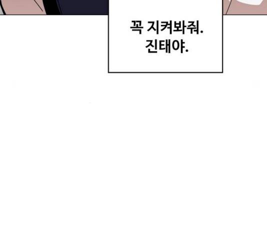 야만의 시대 14화 19