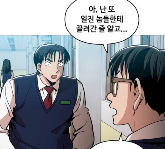 야만의 시대 14화 26