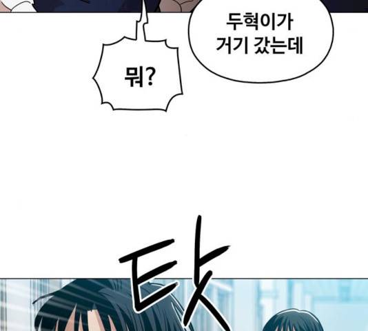야만의 시대 14화 27