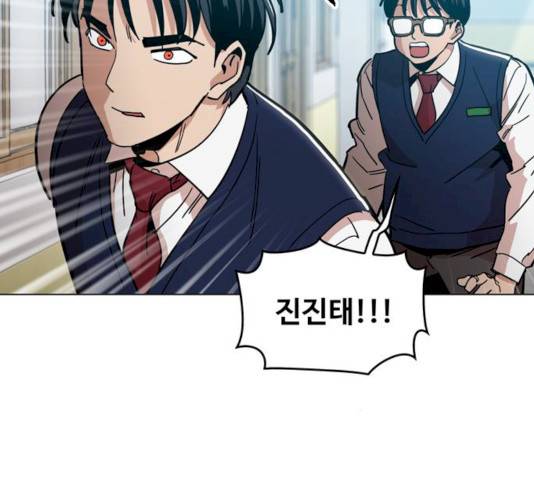 야만의 시대 14화 28