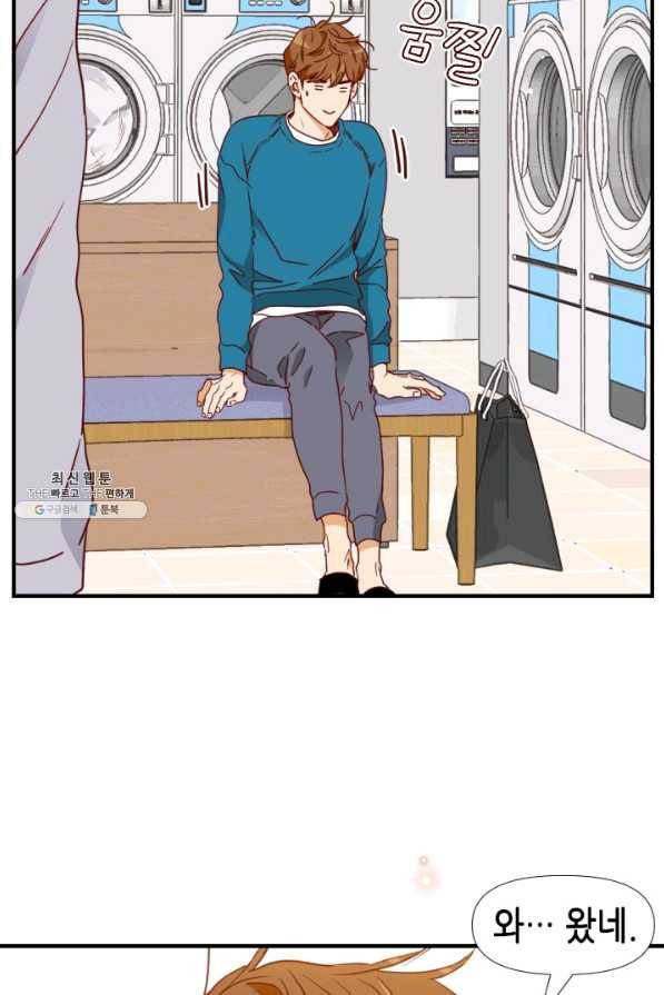 24분의 1 로맨스 73화 19