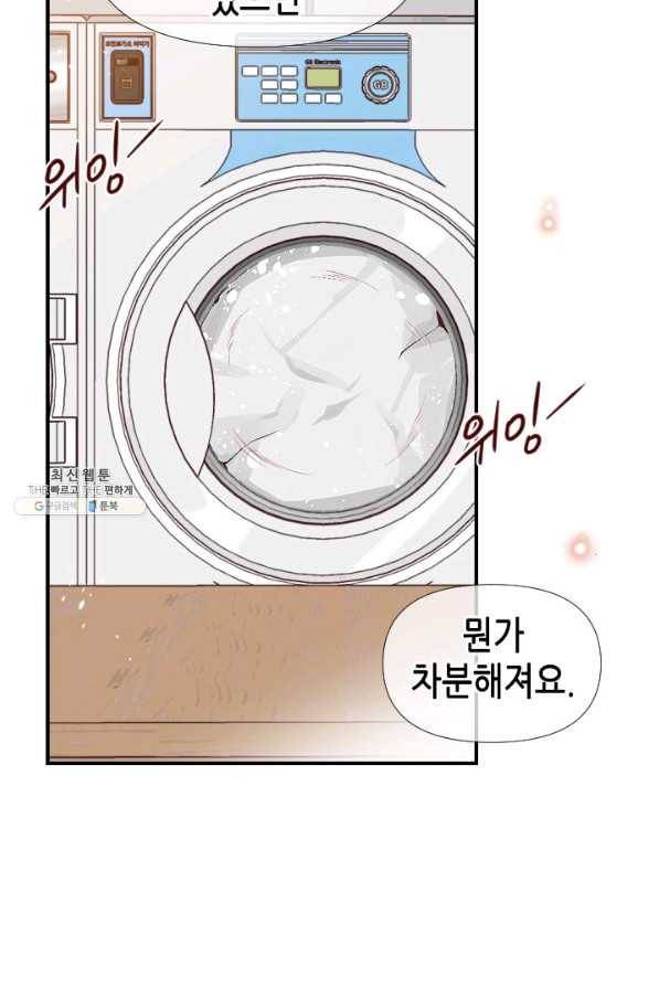 24분의 1 로맨스 73화 27