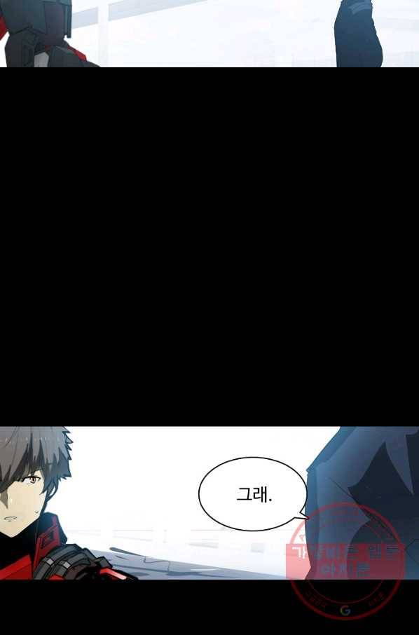 아머드 구울 104화 5