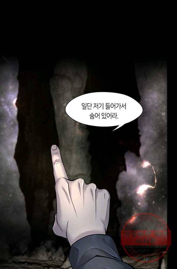 이발사 74화 1