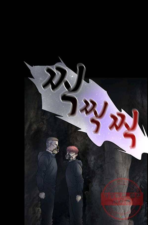 이발사 74화 4